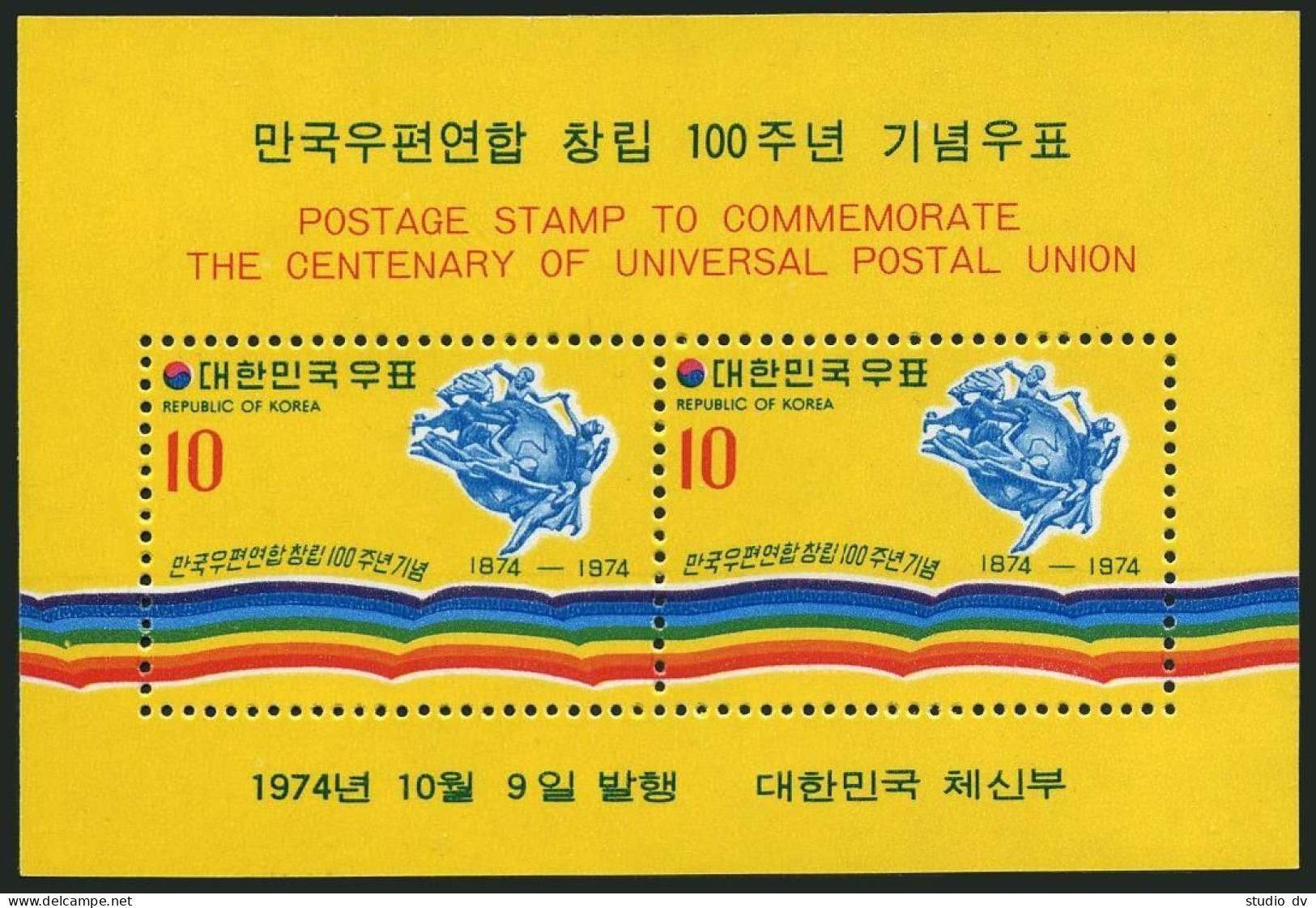 Korea South 914a,C43a,hinged.Michel Bl.391-392. UPU-100,1974. - Corée Du Sud