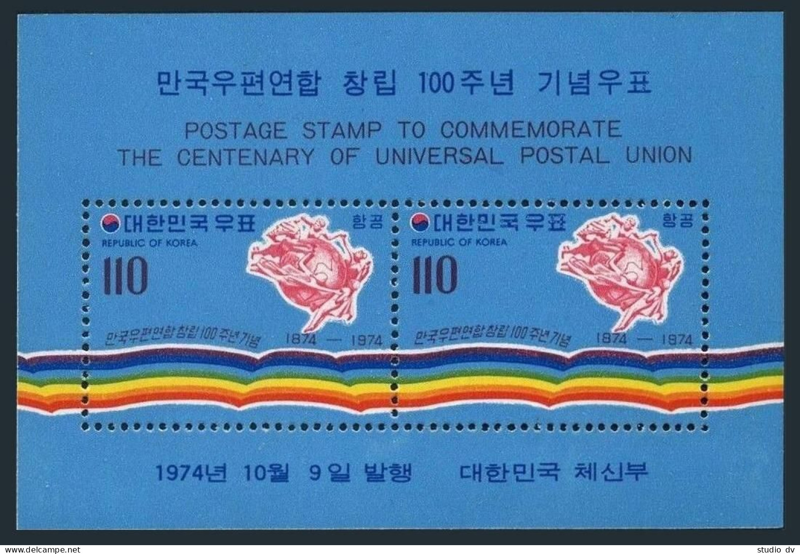 Korea South 914a,C43a,hinged.Michel Bl.391-392. UPU-100,1974. - Corée Du Sud