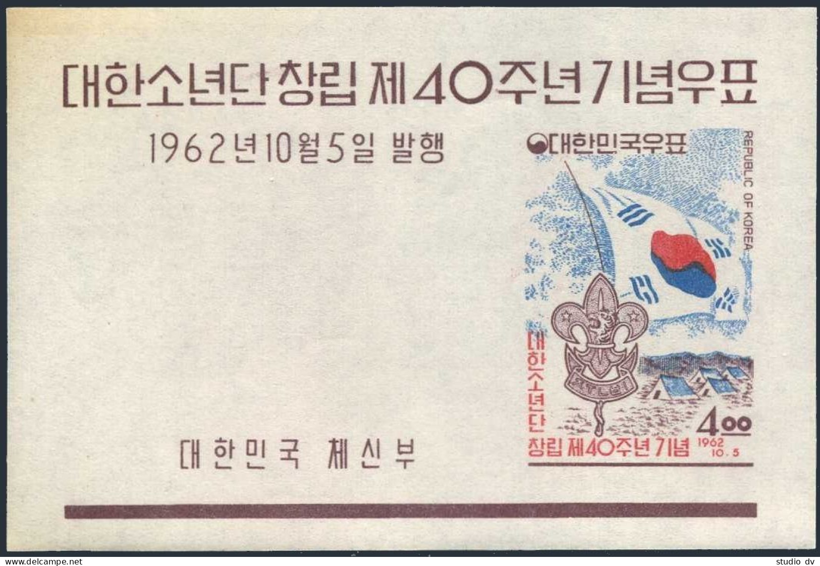 Korea South 358a-359a,hinged.Michel Bl.176-177. Korean Boy Scouts,40,1962. - Corée Du Sud