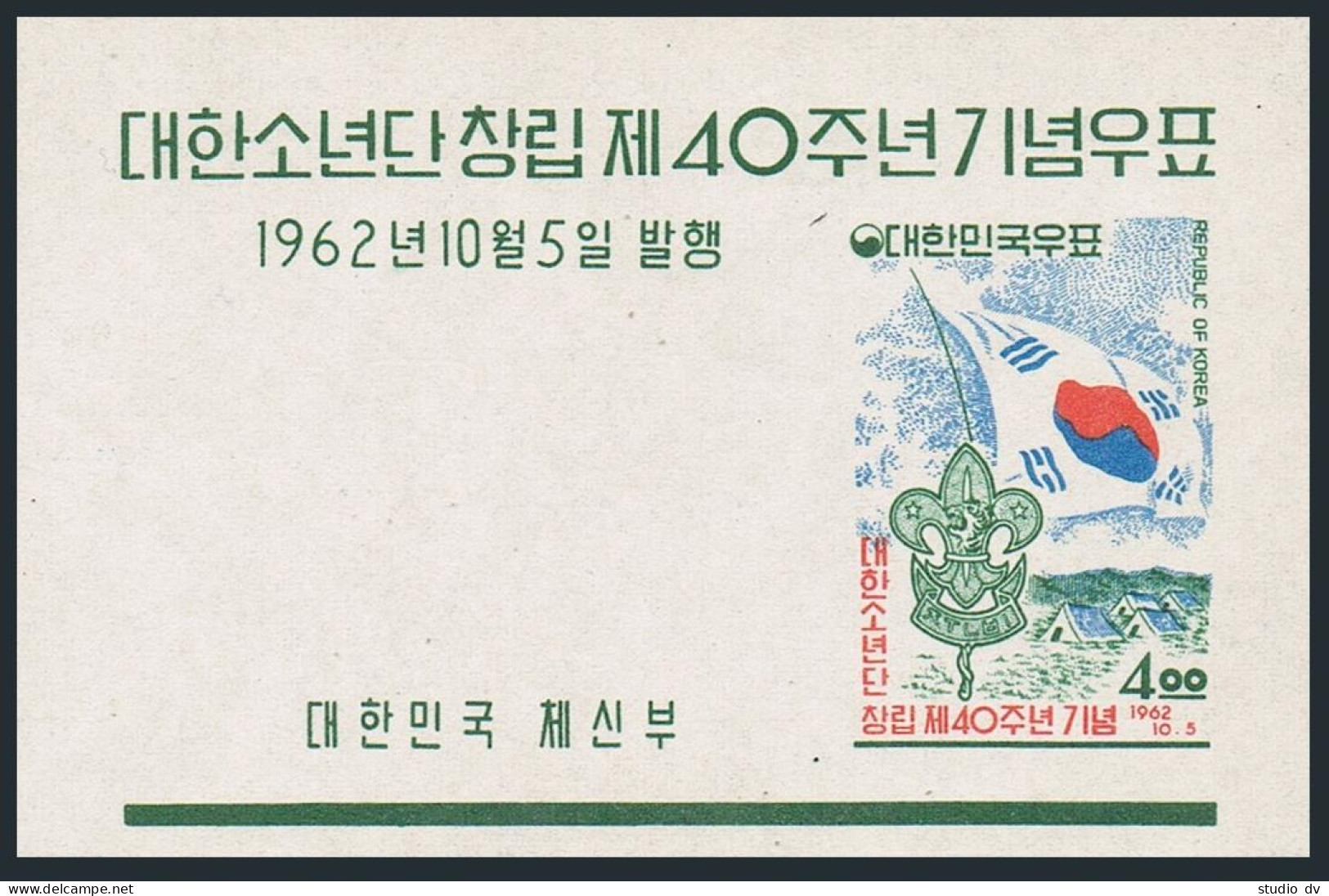 Korea South 358a-359a,hinged.Michel Bl.176-177. Korean Boy Scouts,40,1962. - Corée Du Sud