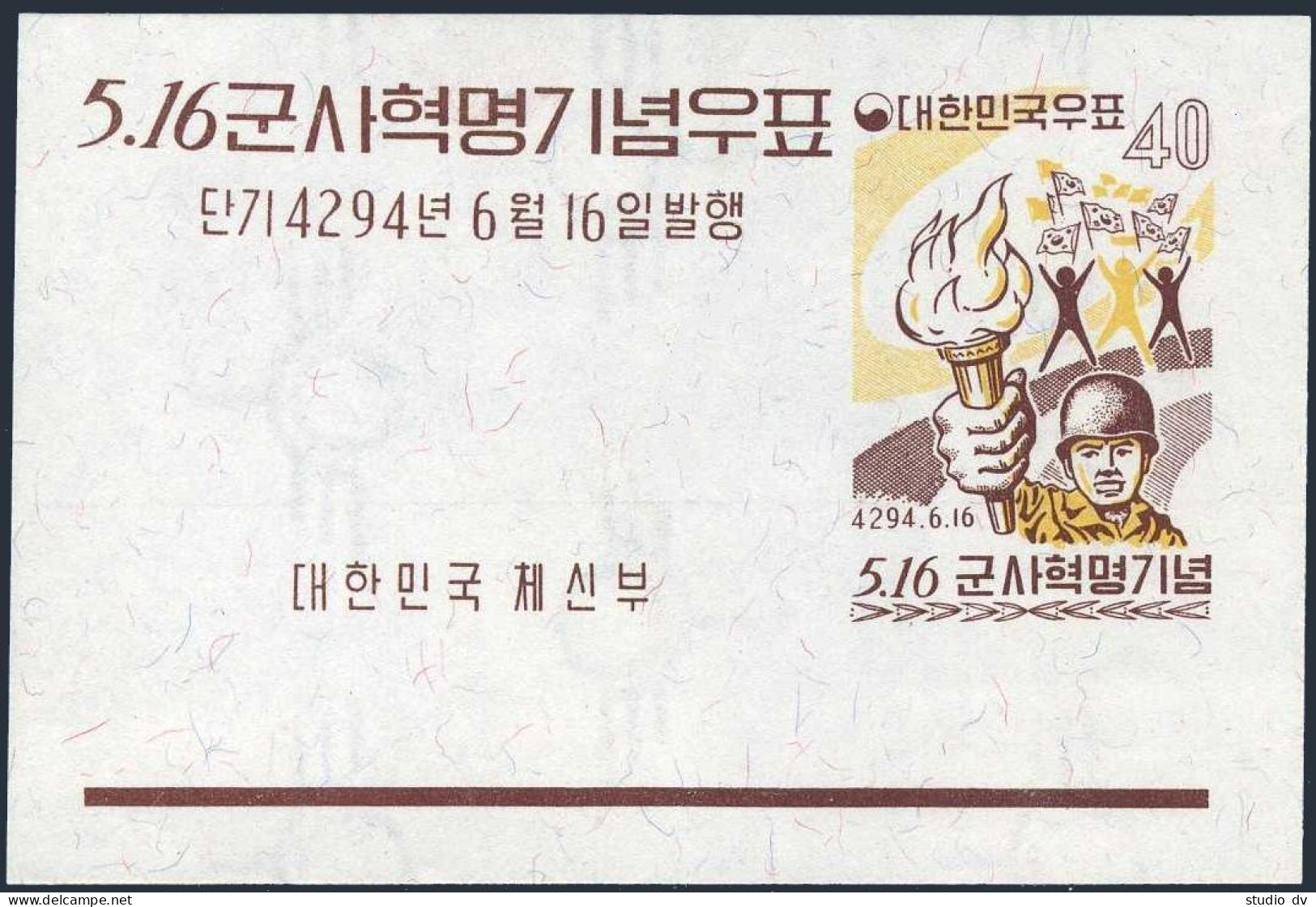 Korea South 327a Sheet, MNH. Michel Bl.165. Military Revolution,May 16,1961,Soldier. - Corée Du Sud