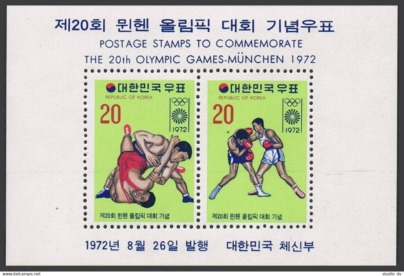 Korea South 831a,833a,MNH.Michel Bl.354-355. Olympics Munich-1972:Judo,Boxing, - Corée Du Sud