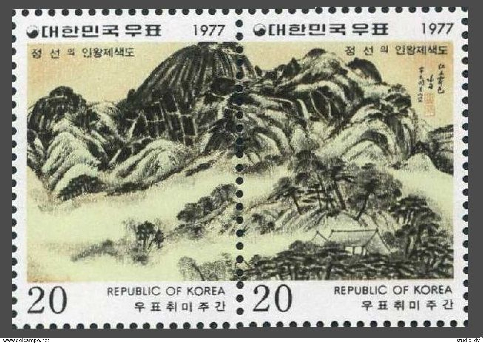 Korea South 1107-1108a,MNH.Michel 1097-1098,Bl.420. Painting 1977.Chung Seon.Mount. - Corée Du Sud