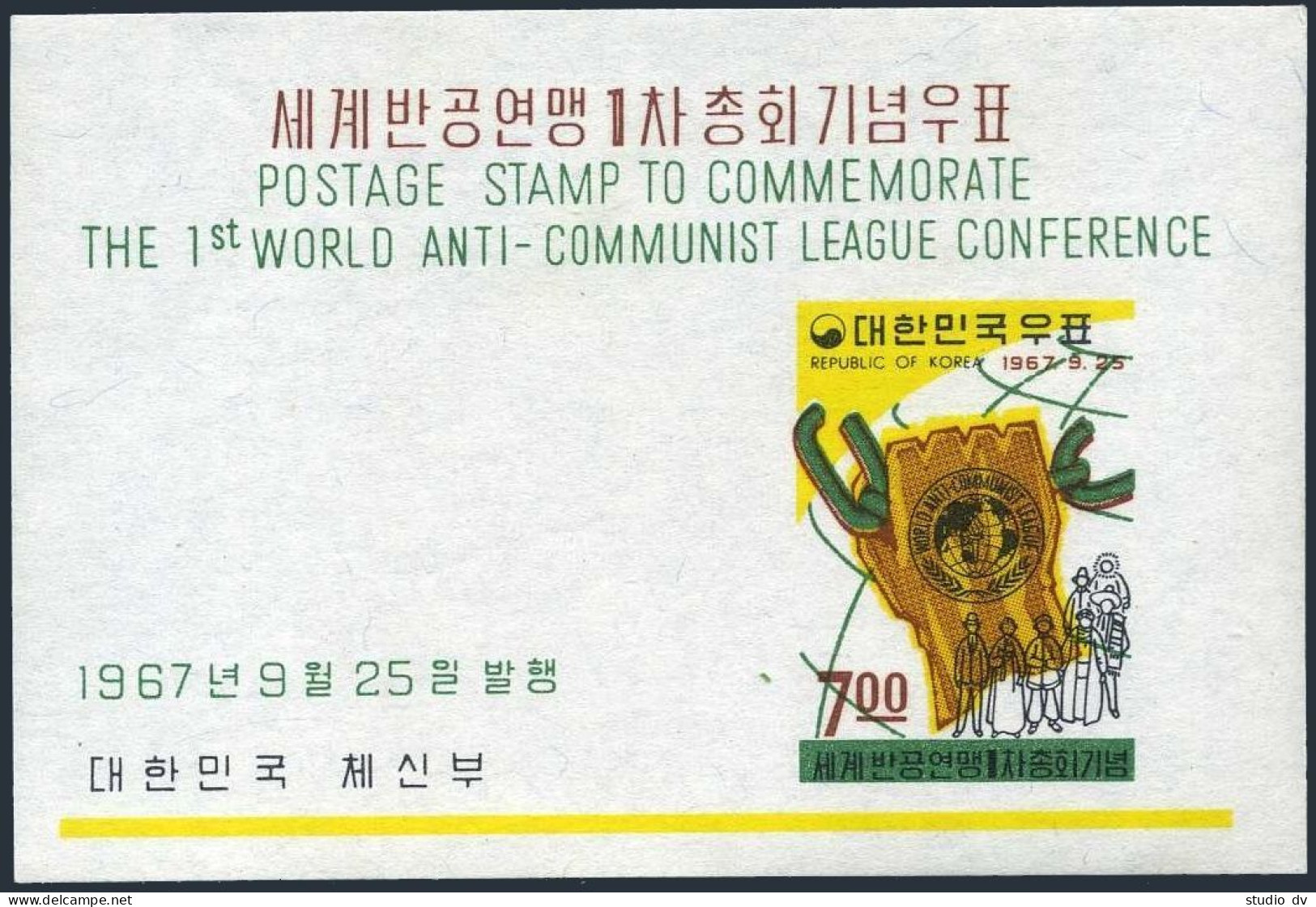 Korea South 586a-587a.MNH.Michel Bl.263-264. World Anti-Communist League WACL,1967. - Corée Du Sud