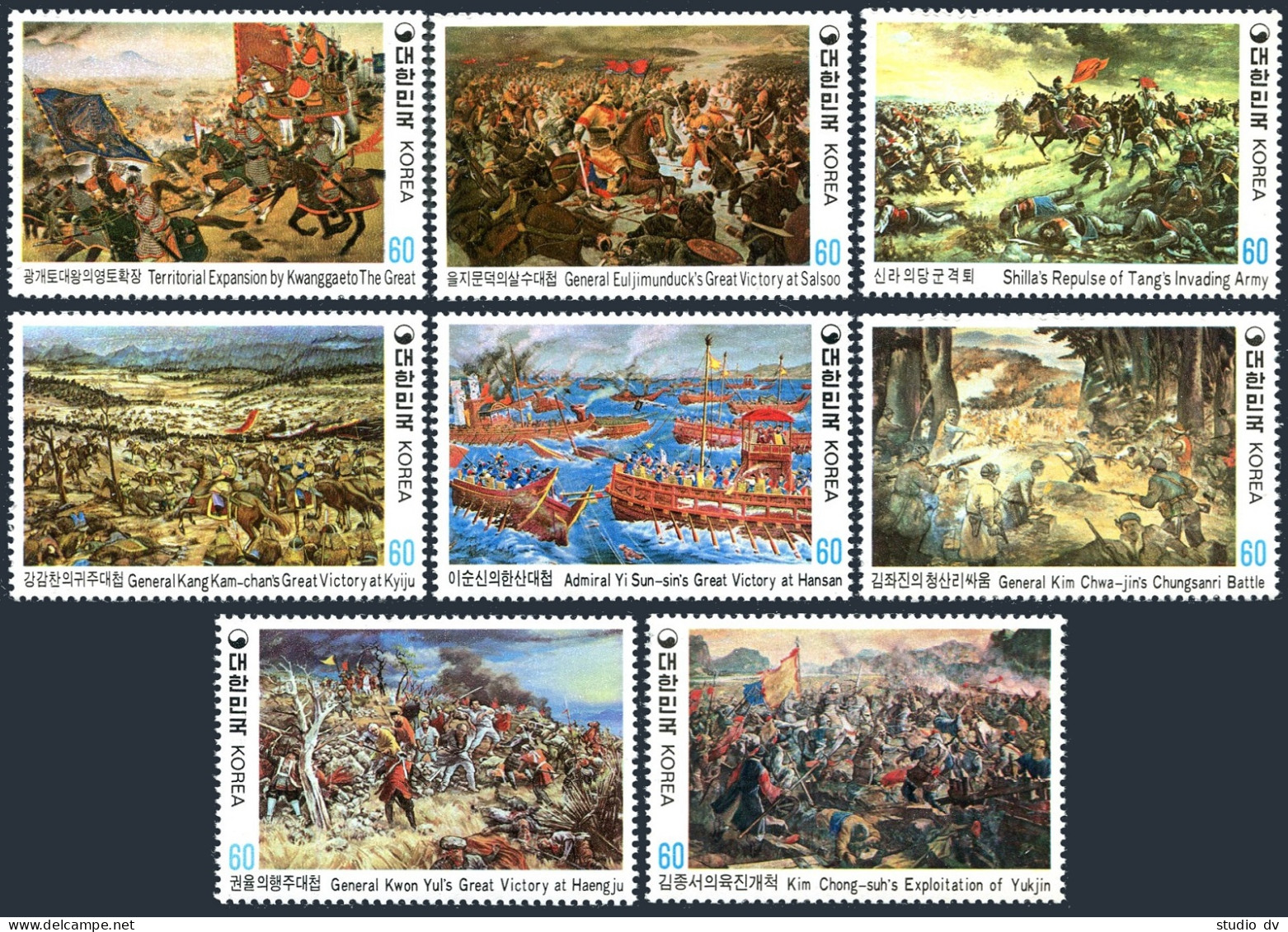 Korea South 1295-1302, MNH. Michel 1282/1307. Historical Paintings, 1982. Battles. - Corée Du Sud