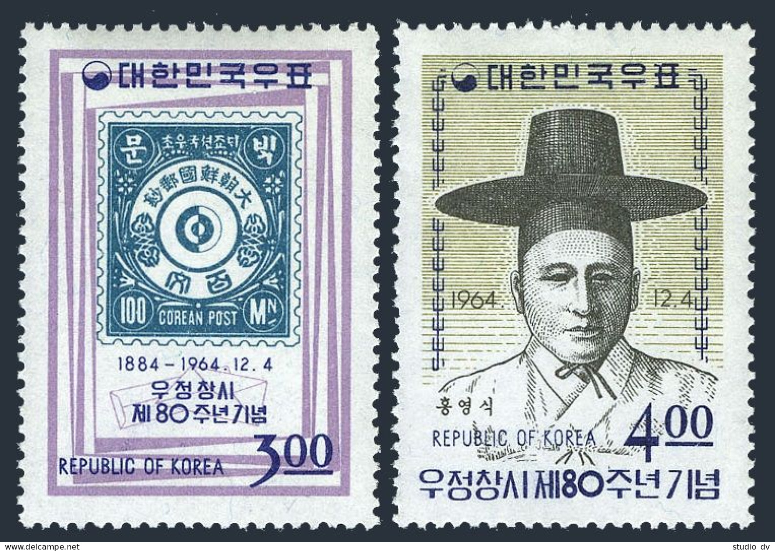 Korea South 454-455,MNH. Michel 471-472. Korean Postal System-80,1964.Yong Sik Hong. - Corée Du Sud