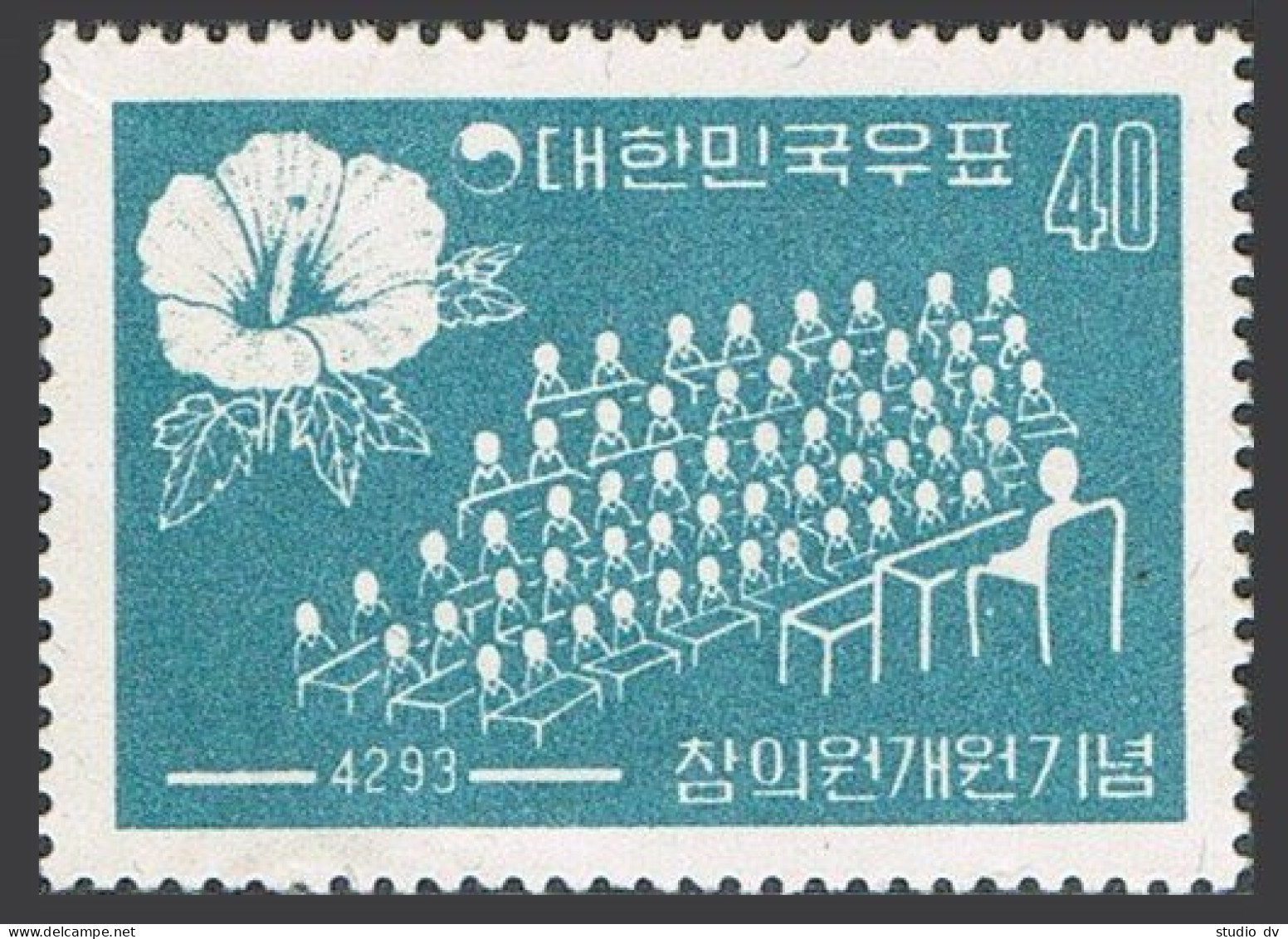 Korea South 307, 307a, MNH. Michel 305, Bl.146. Hibiscus, House Of Councilors, 1960. - Corée Du Sud