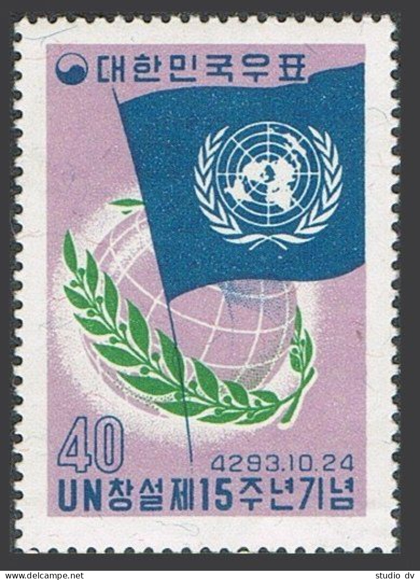 Korea South 315, 315a, MNH. Michel 315, Bl.153. UN,15th Ann.1960. Flag,globe,laurel. - Corée Du Sud