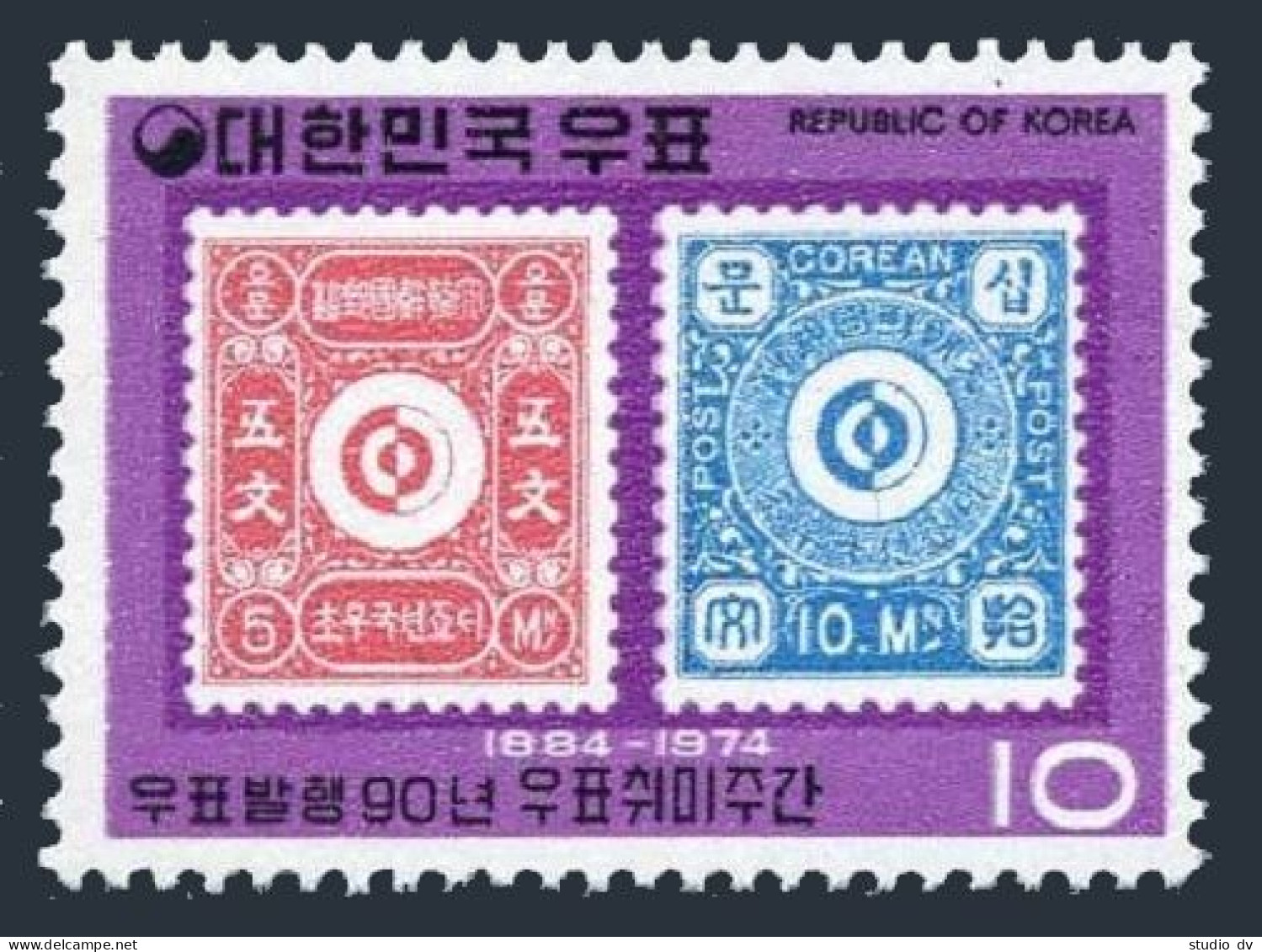 Korea South 916,916a Sheets,MNH.Michel 941,Bl.393. Philatelic Week,1974.Korea #1,2. - Corée Du Sud