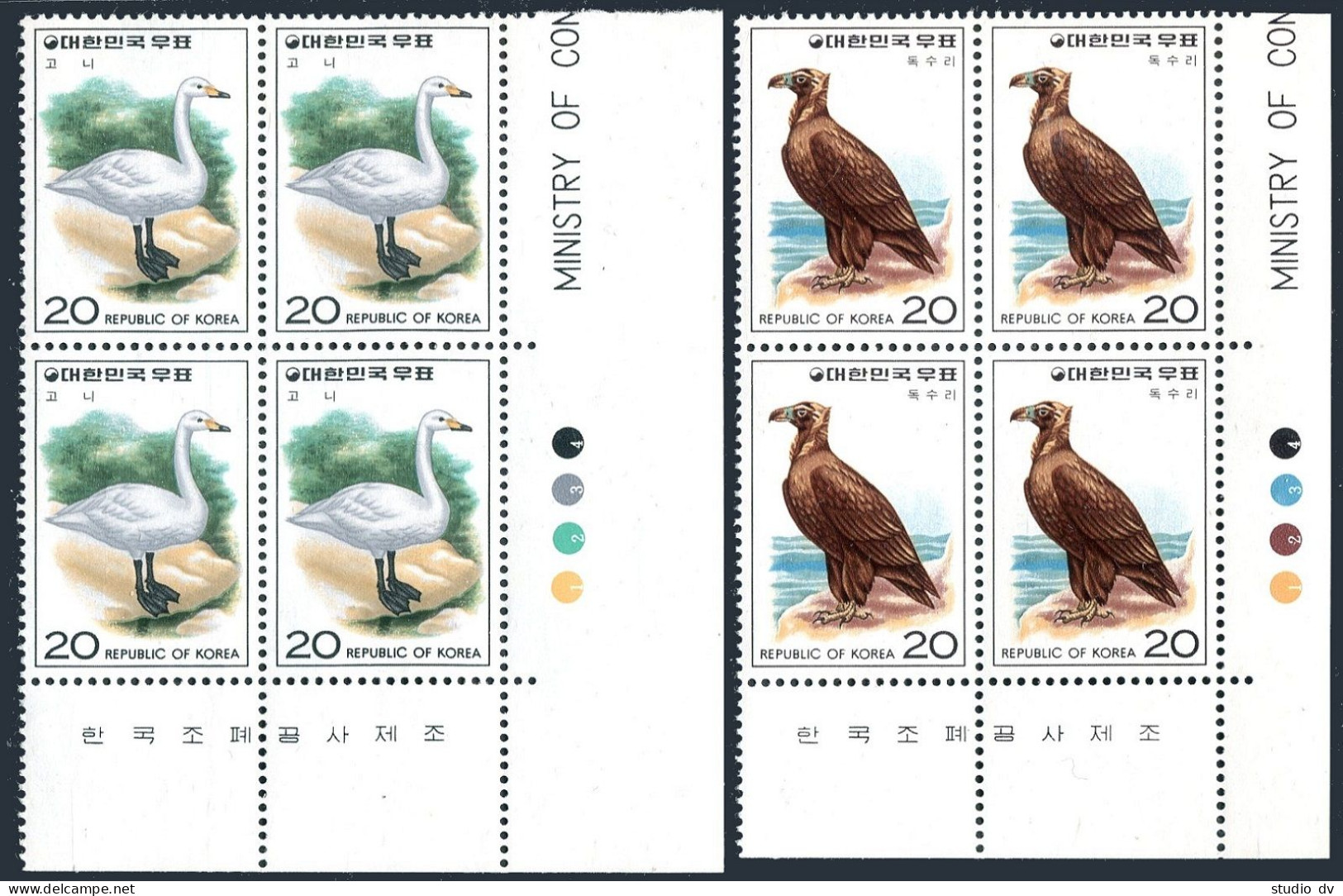 Korea South 1023-1024 Blocks/4, MNH. Birds 1976. Whooped Swan, Black Vulture. - Korea, South