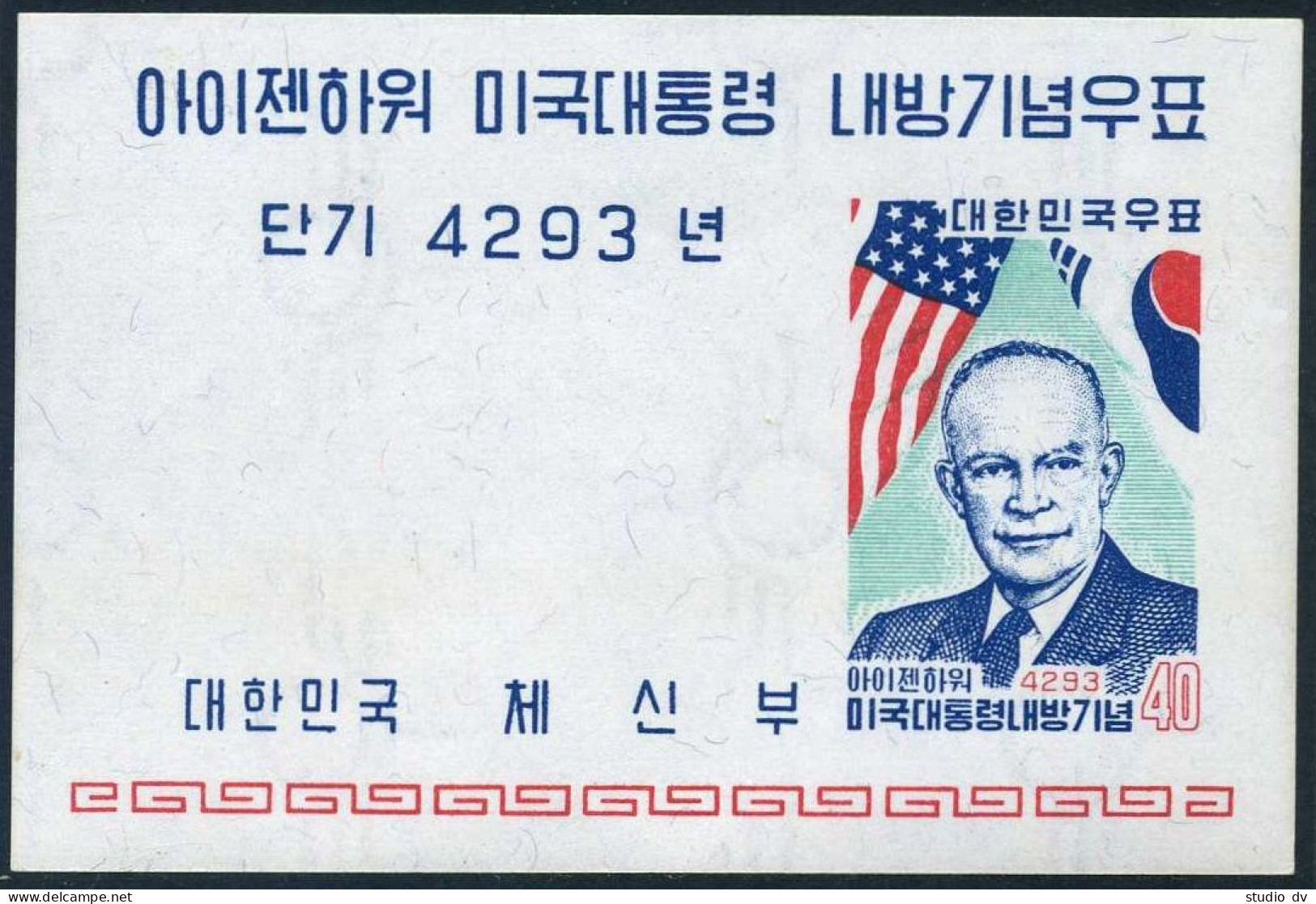 Korea South 305, 305a, Hinged. Michel 303, Bl.144. President Dwight Eisenhower, 1960 - Korea, South