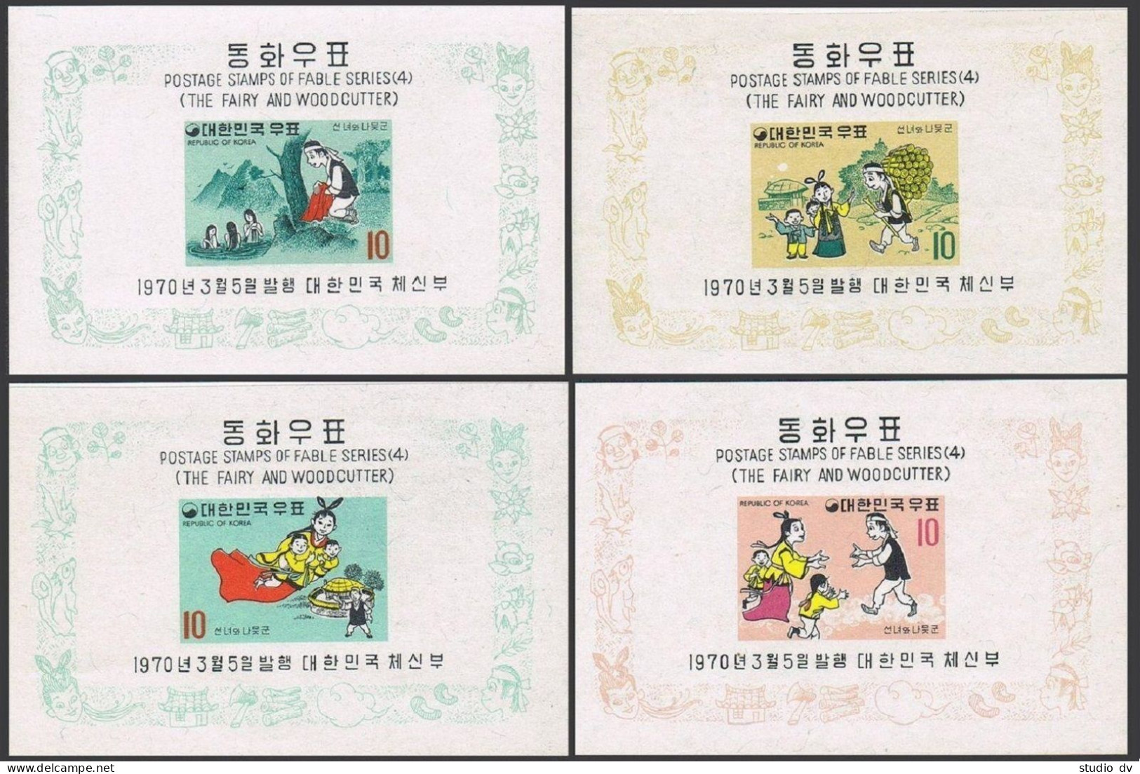 Korea South 676a-679a Sheets,MNH.Michel Bl.299-302. Fable,1970.Woodcutter. - Corea Del Sur