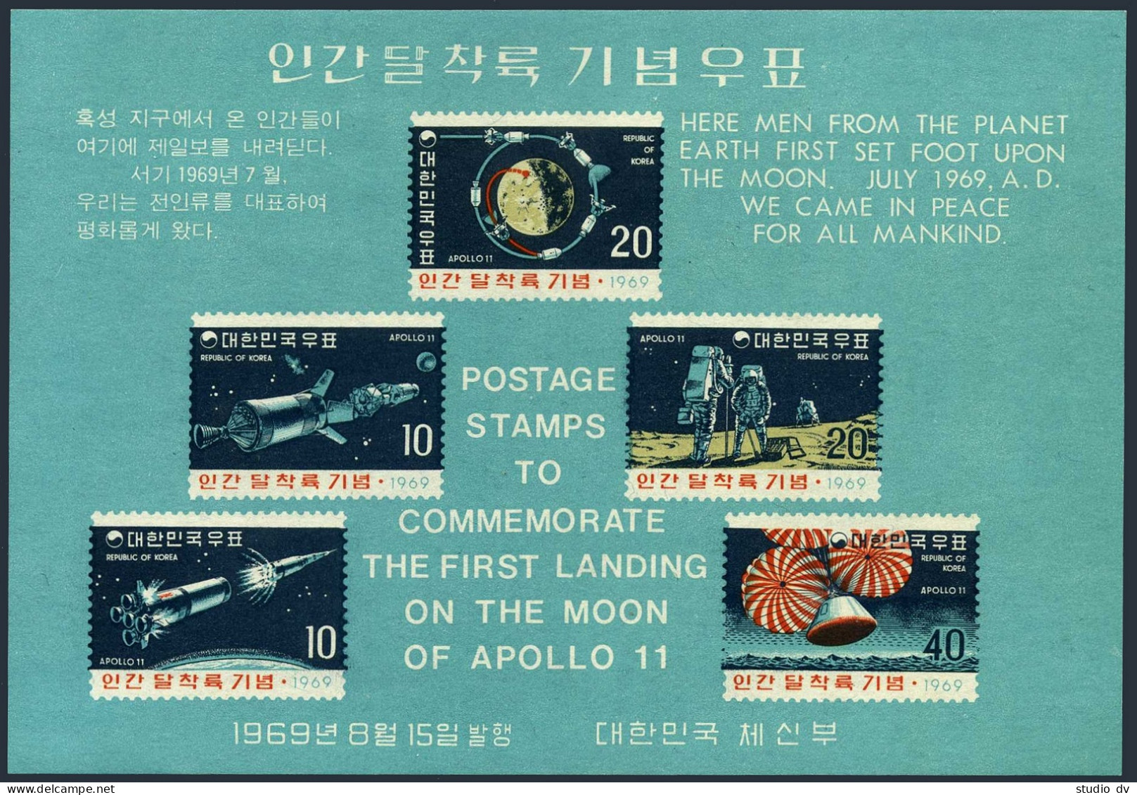 Korea South 663a Sheet, Hinged. Michel Bl.285. Man Landing On Moon, 1969. - Corea Del Sur