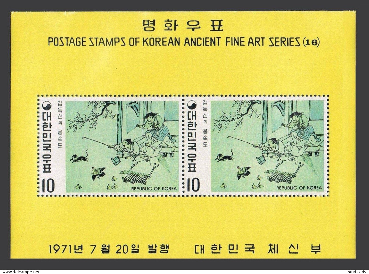 Korea South 787a-789a,MNH.Michel Bl.336-338.Art 1971.Kim Deuk-shin,Lee Chae-kwan - Corée Du Sud