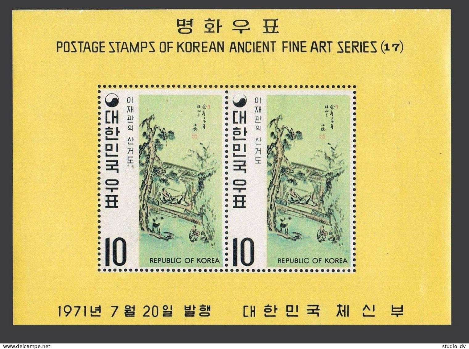 Korea South 787a-789a,MNH.Michel Bl.336-338.Art 1971.Kim Deuk-shin,Lee Chae-kwan - Korea, South