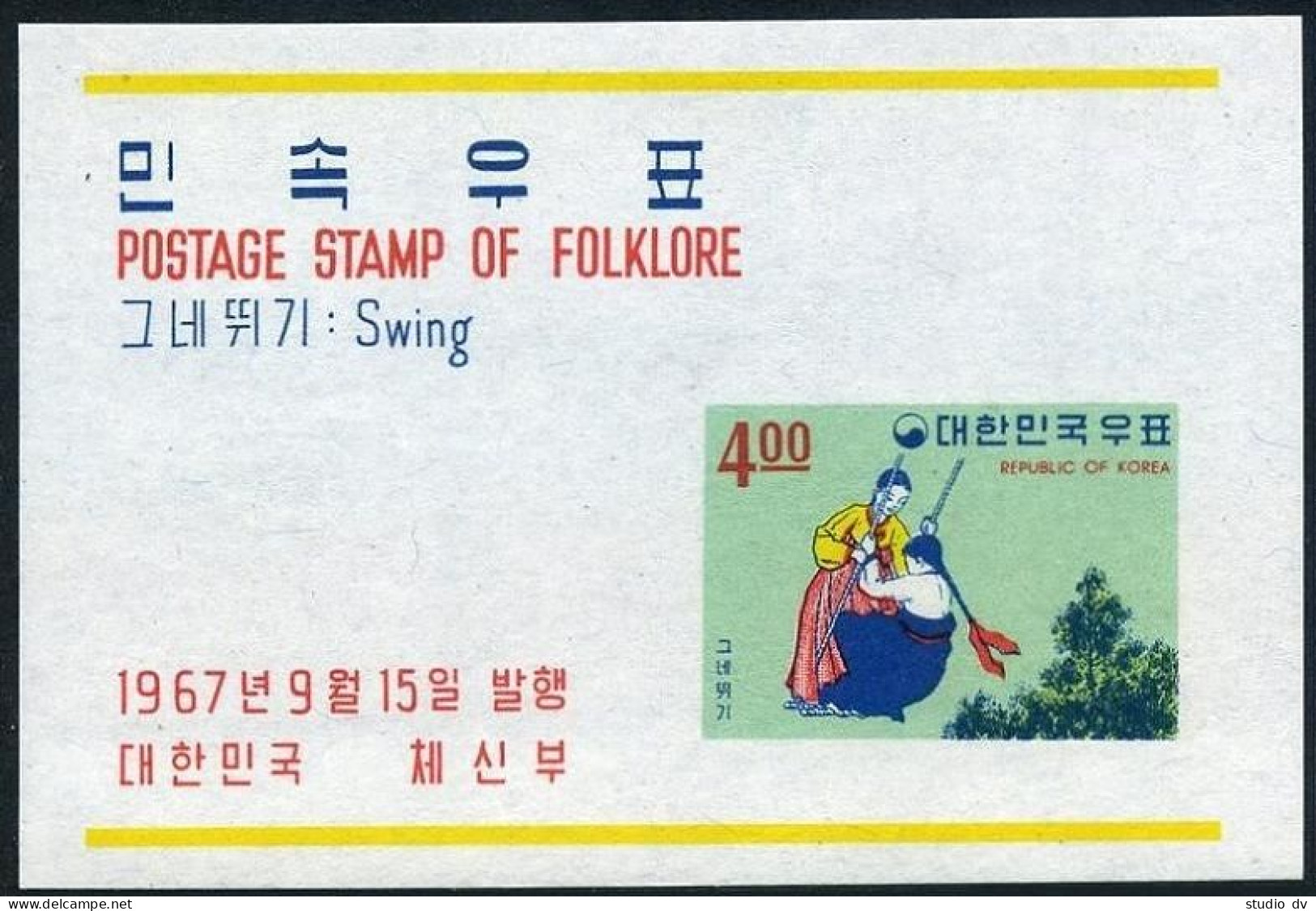 Korea South 558a-560a, MNHO. Michel Bl.260-262. Folklore 1967. Girls On Seesaw,swing - Corée Du Sud
