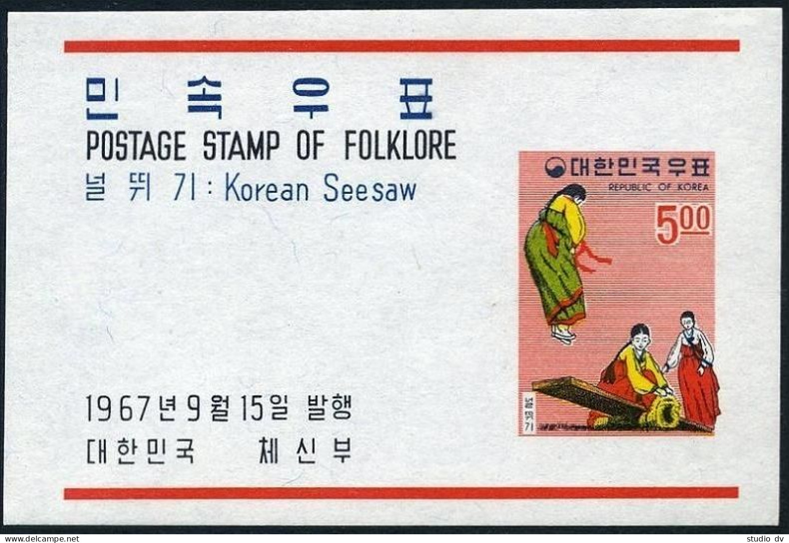 Korea South 558a-560a, MNHO. Michel Bl.260-262. Folklore 1967. Girls On Seesaw,swing - Corée Du Sud