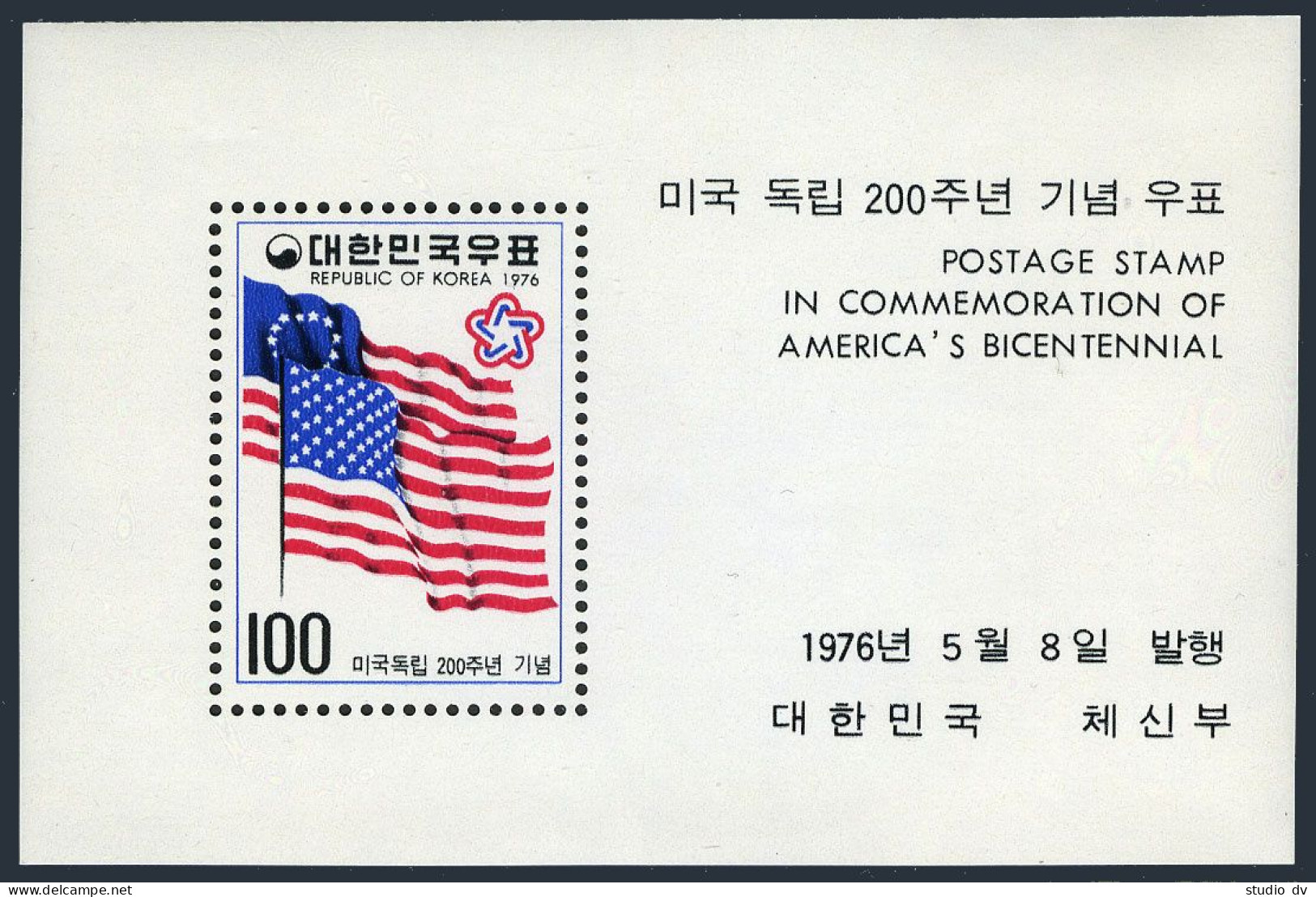 Korea South 1034-1038,1034a,MNH.Michel 1038-1042,Bl.415. American Bicentennial,1976. - Korea, South