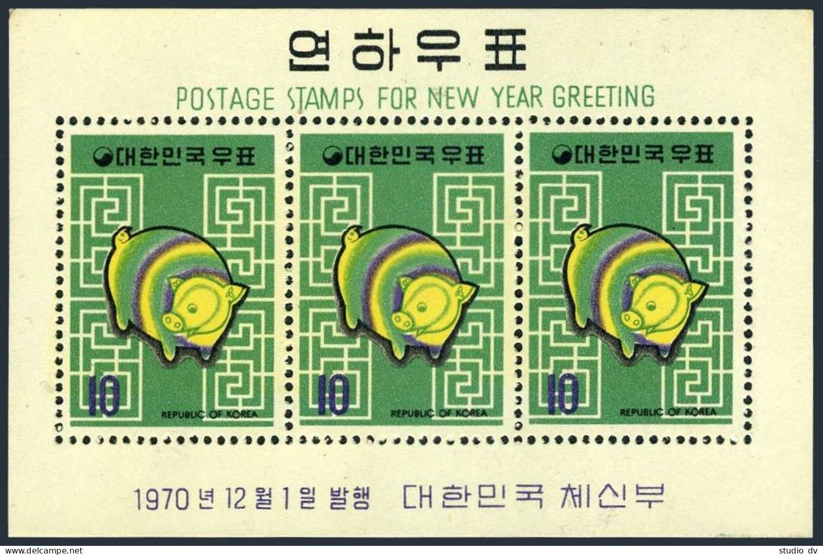 Korea South 735-736,735a-736a,MNH. New Year 1971,Lunar Year Of The Boar. - Korea, South