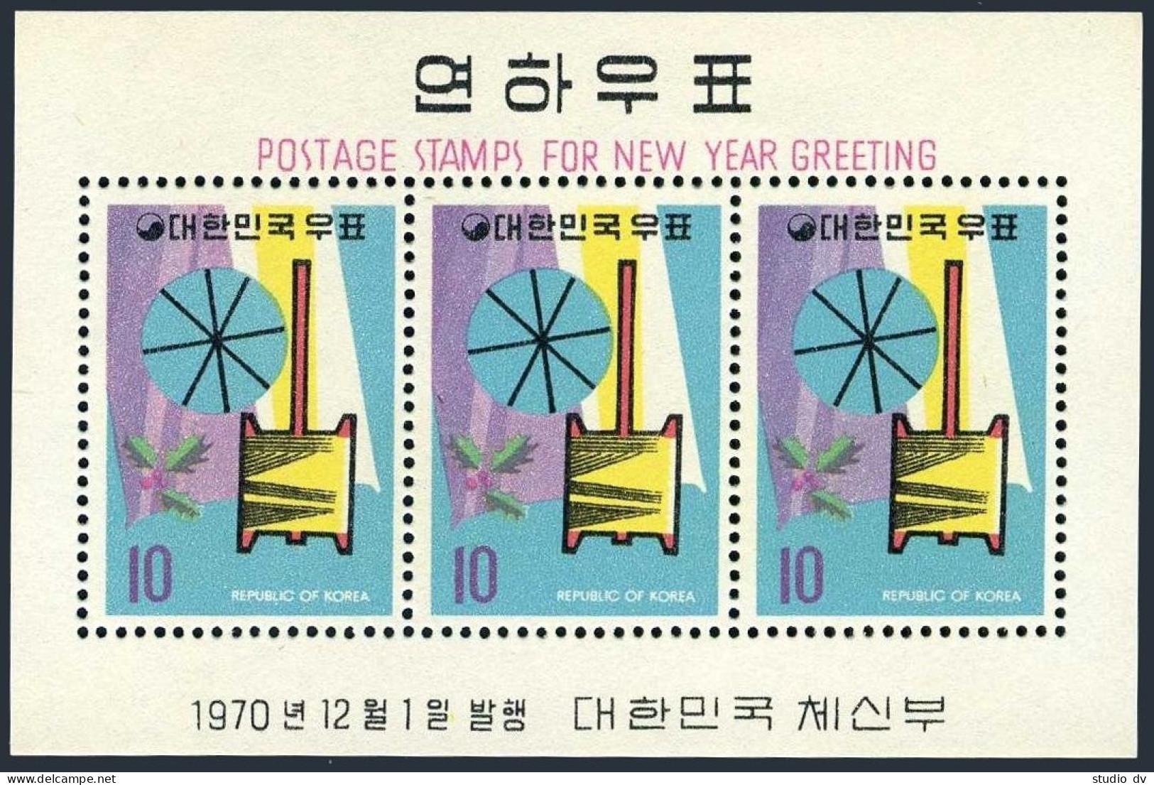 Korea South 735-736,735a-736a,MNH. New Year 1971,Lunar Year Of The Boar. - Corée Du Sud