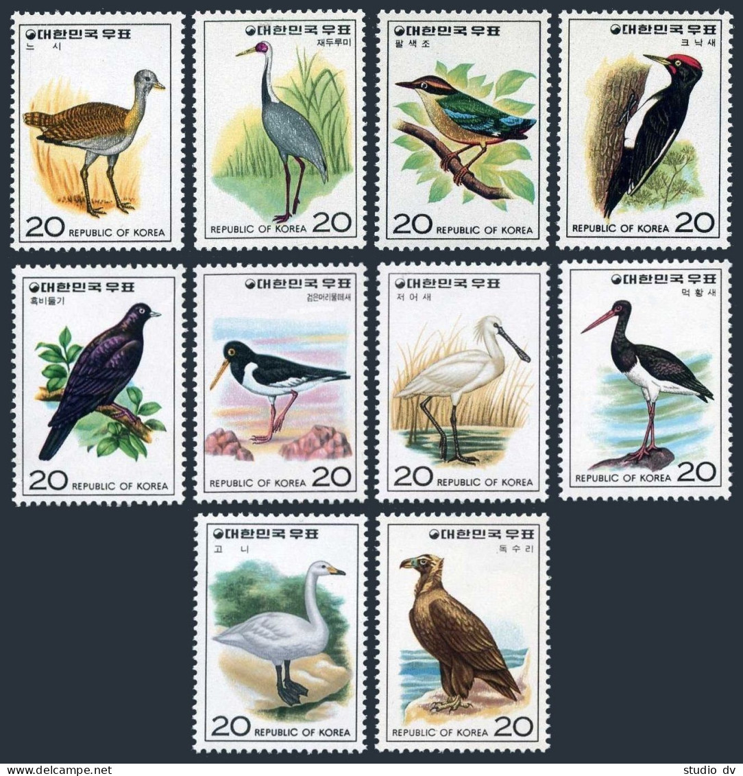Korea South 1015-1024, MNH. Michel 1025/1067. Birds 1976. Bustard,Crane, Pitta,Swan, - Corea Del Sur