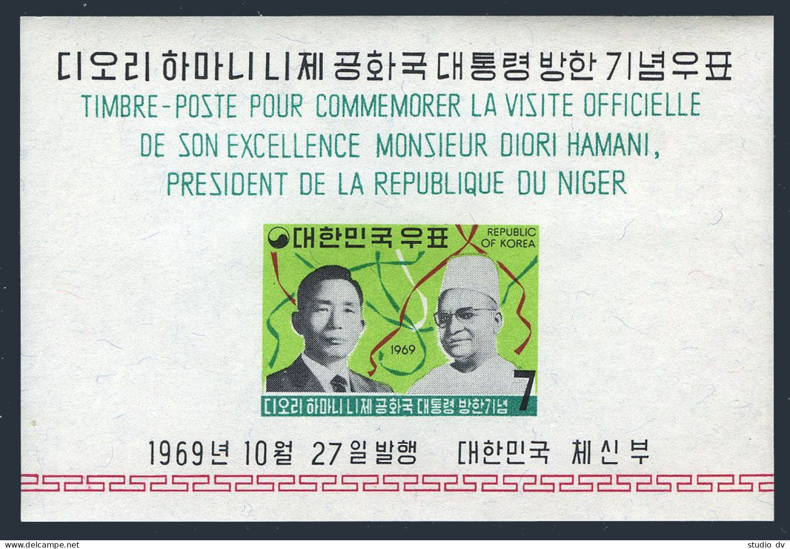 Korea South 690,690a,MNH. Visit Of Diori Hamani,Niger,1969.President Park. - Corée Du Sud