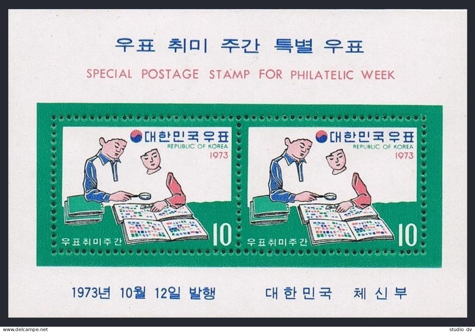 Korea South 875a,MNH.Michel Bl.369. Philatelic Week,1973. - Corée Du Sud