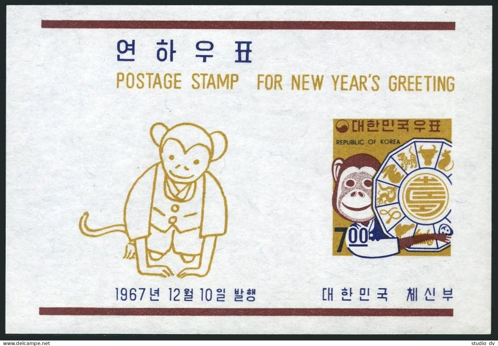 Korea South 592-593,592a-593a,MNH. Christmas 1967.Lunar New Year-Monkey,1968. - Corea Del Sur
