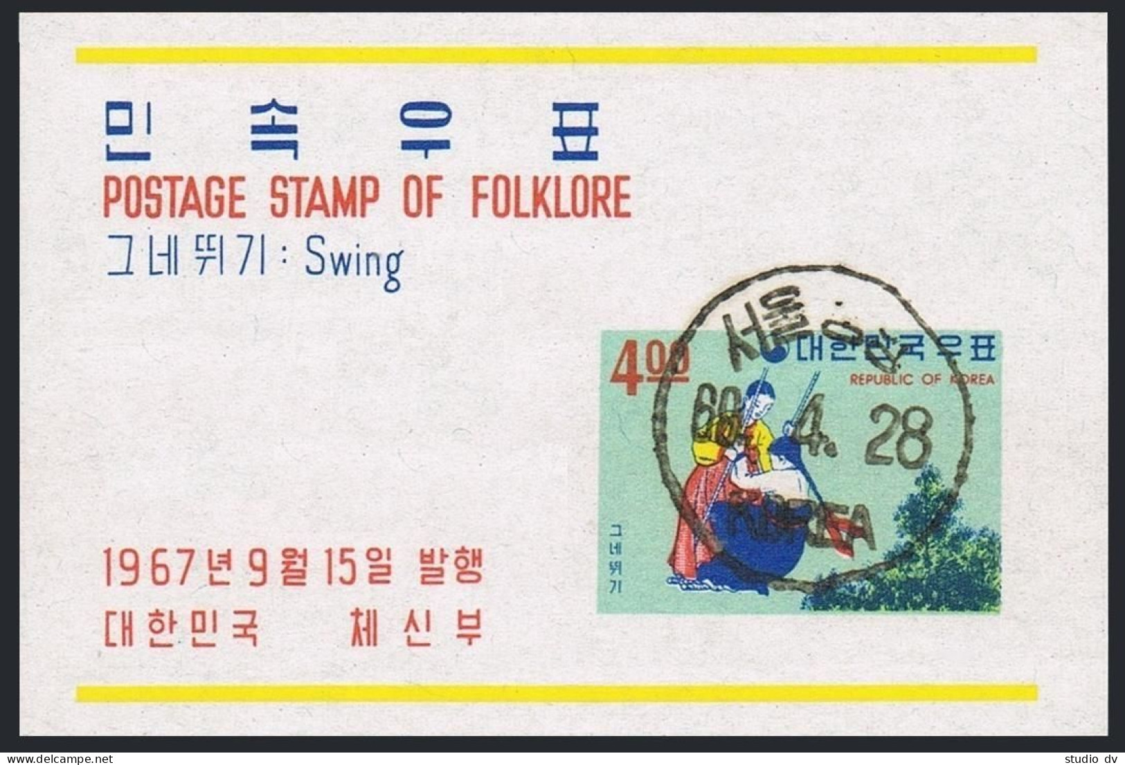 Korea South 558a-560a,CTO.Michel Bl.260-262. Folklore 1967.Girls On Seesaw,swing - Corea Del Sur