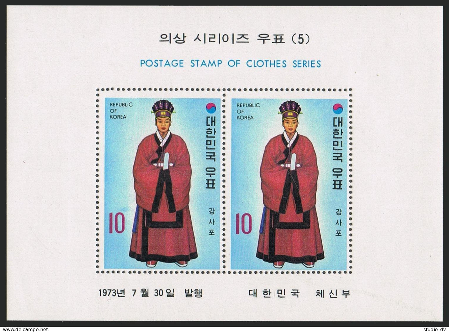 Korea South 863a-864a,MNH.Michel Bl.365-366. Costumes,1973.Crown Prince,Princess. - Corea Del Sur