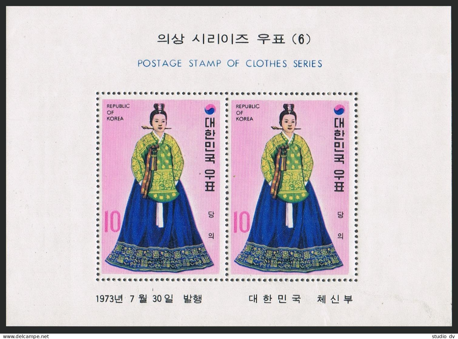 Korea South 863a-864a,MNH.Michel Bl.365-366. Costumes,1973.Crown Prince,Princess. - Corea Del Sur