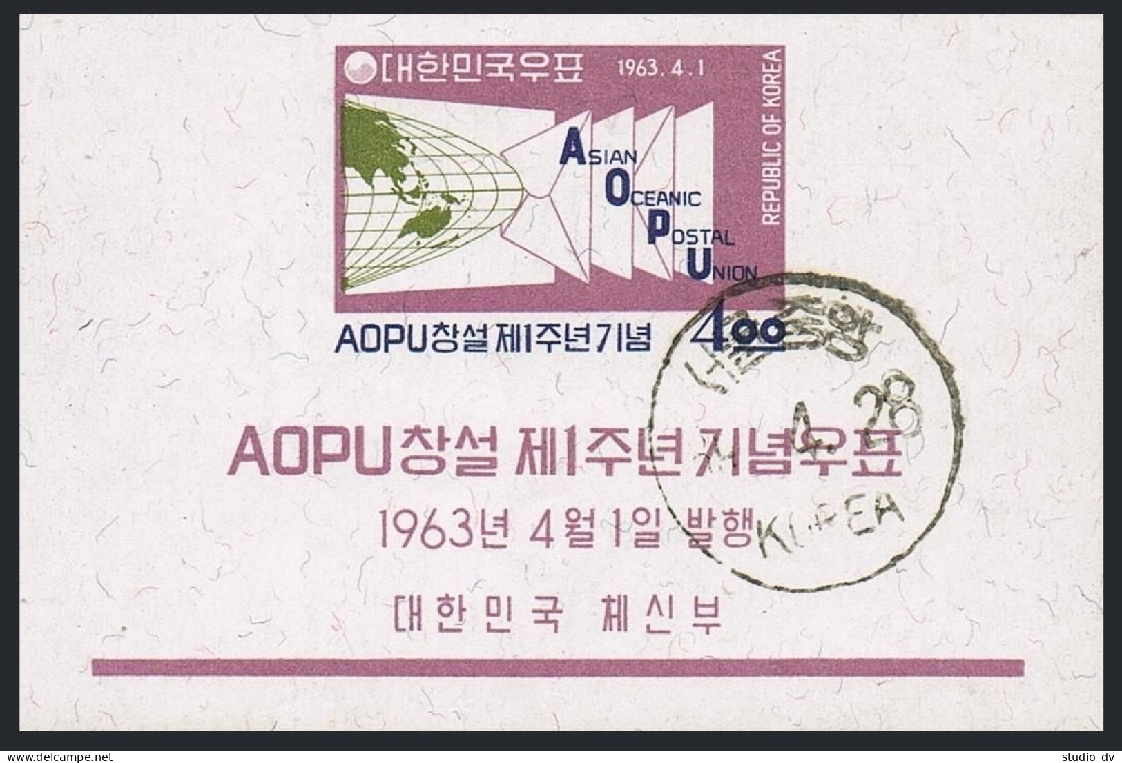 Korea South 382a,CTO.Michel Bl.180. Asian-Oceanic Postal Union,AOPU 1963.Globe, - Corée Du Sud