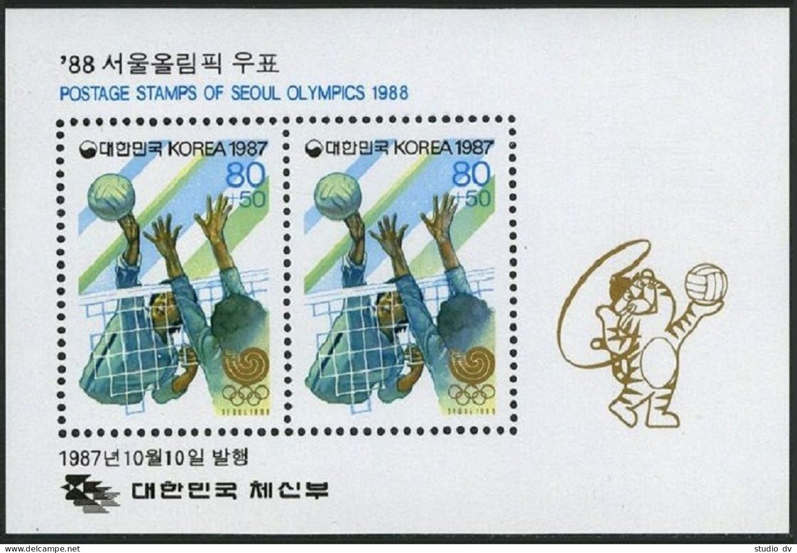 Korea South B50, B50a Sheet, MNH. Olympics Seoul-1988. Women's Basketball. 1987. - Corée Du Sud