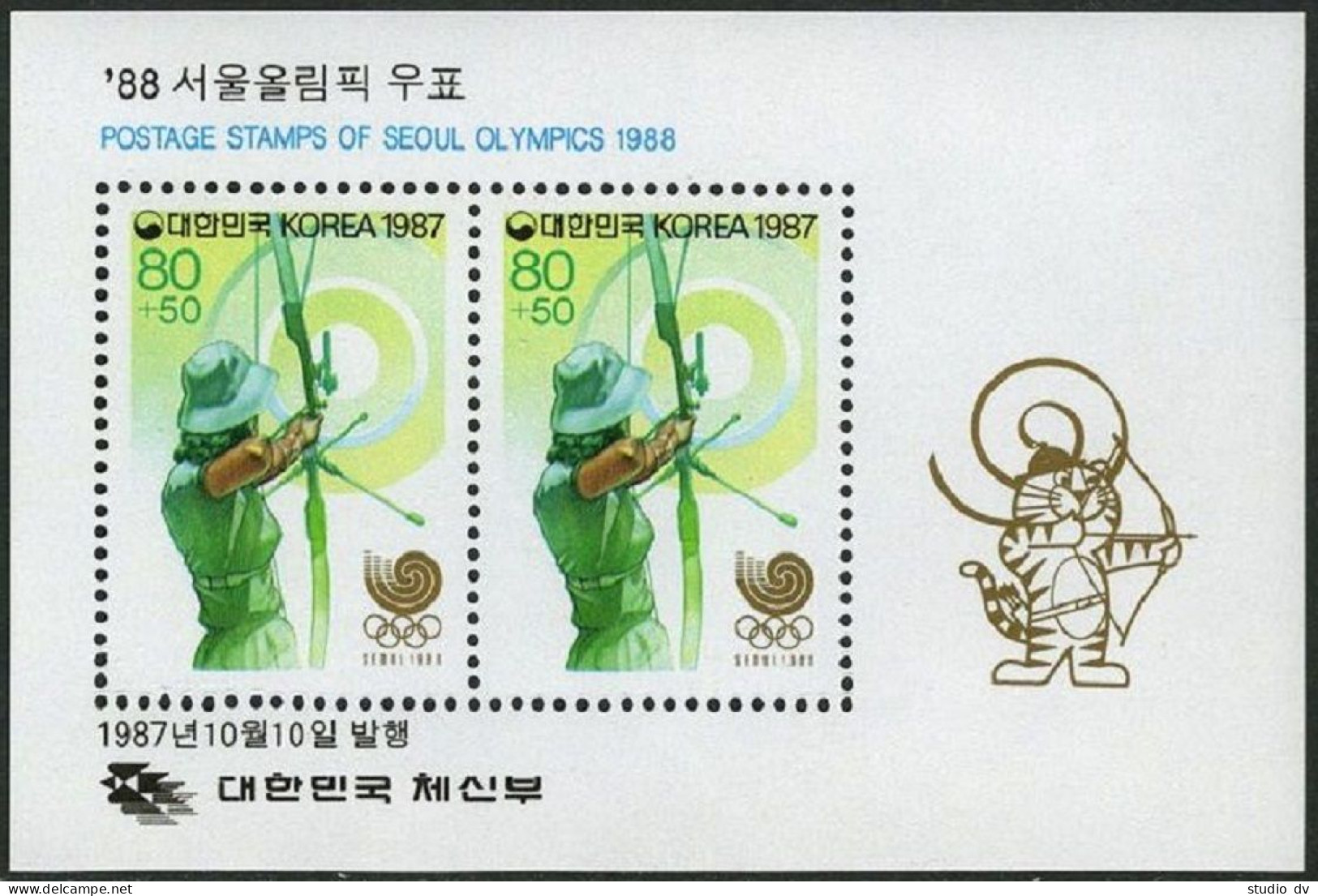 Korea South B49, B49a Sheet, MNH. Olympics Seoul-1988. Women's Archery. - Corée Du Sud
