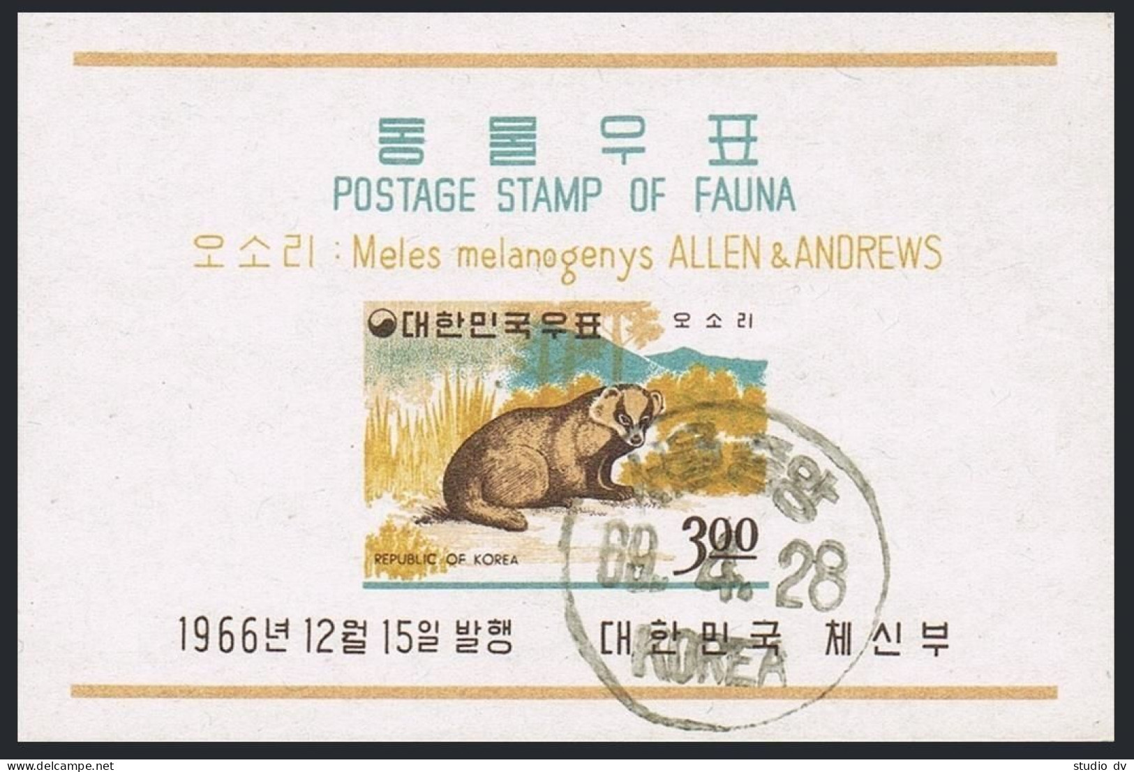 Korea South 502a-504a CTO.Michel Bl.242-244. Badger,Black Bear,Tiger,1966. - Corée Du Sud