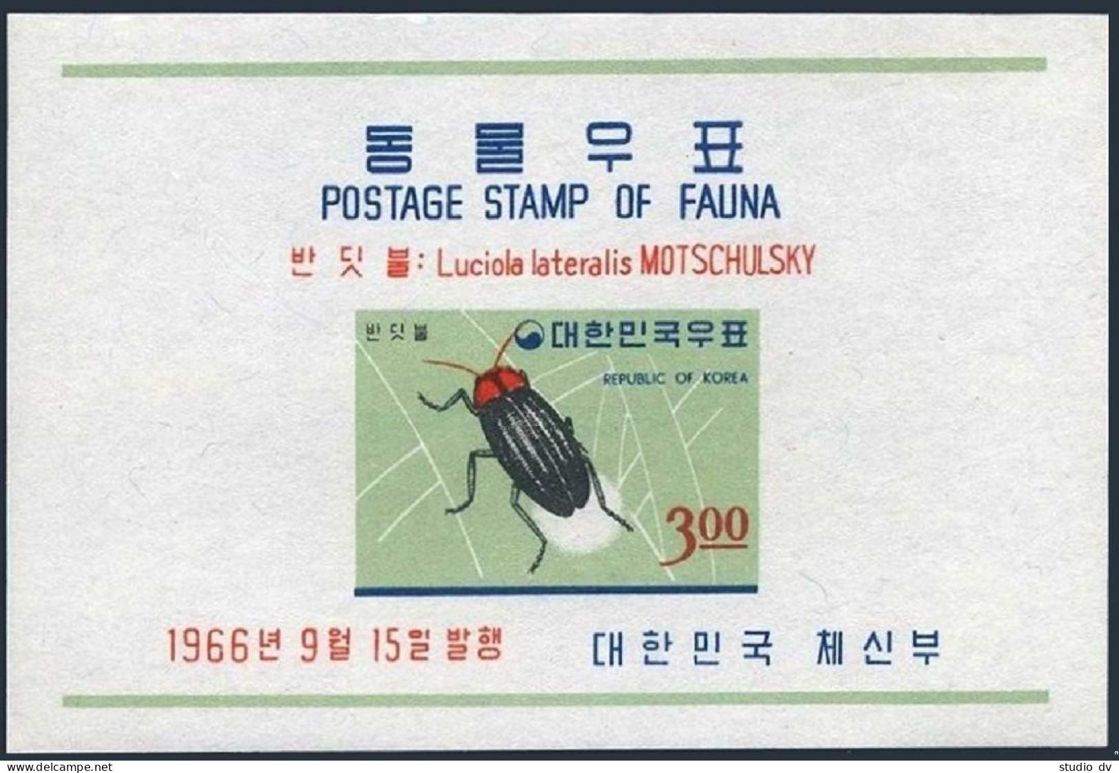 Korea South 499a, MNH. Michel Bl.233. Insects 1966: Firefly. - Corée Du Sud