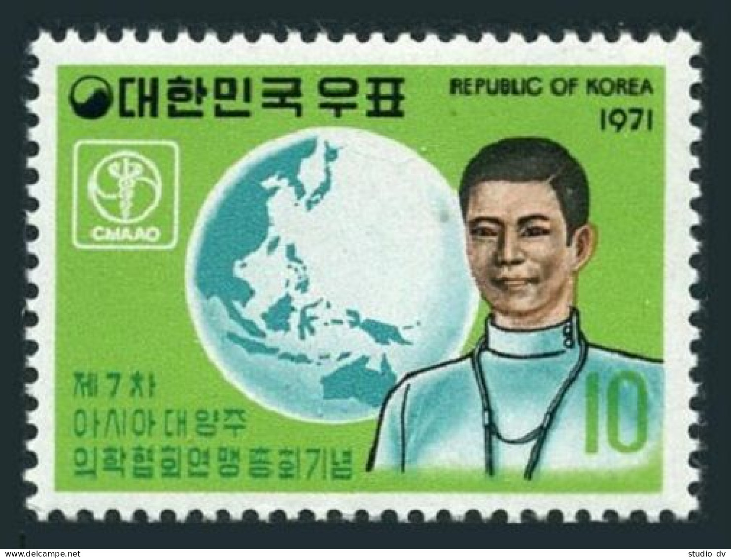 Korea South 801,MNH.Michel 813. Medical Associations In Asia & Oceania,congress,1971 - Corée Du Sud