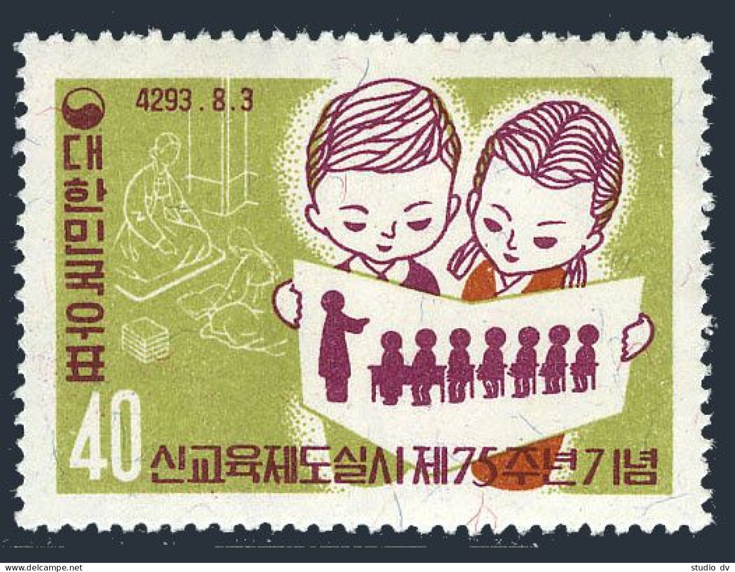 Korea South 306, Hinged. Michel 304. Modern Educational System, 75th Ann. 1960. - Corée Du Sud