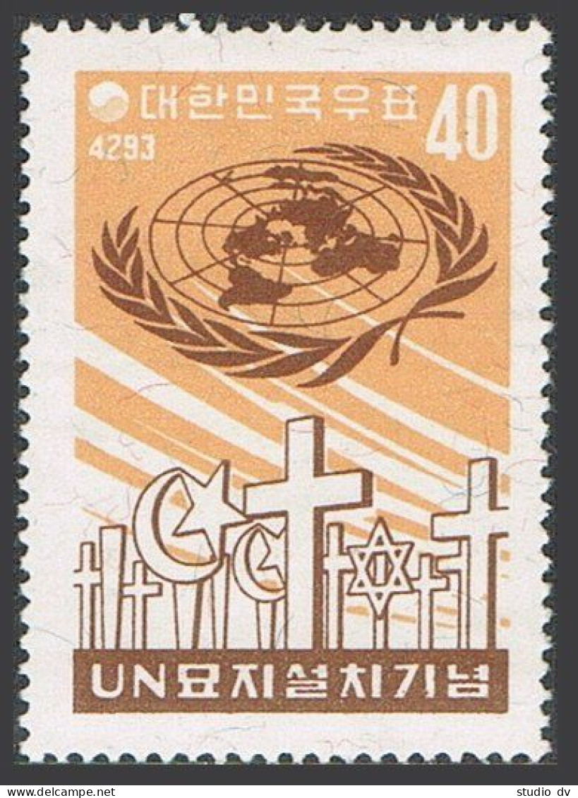 Korea South 316,h Inged. Michel 316. Establishment Of The UN Memorial Cemetery, 1960 - Corée Du Sud