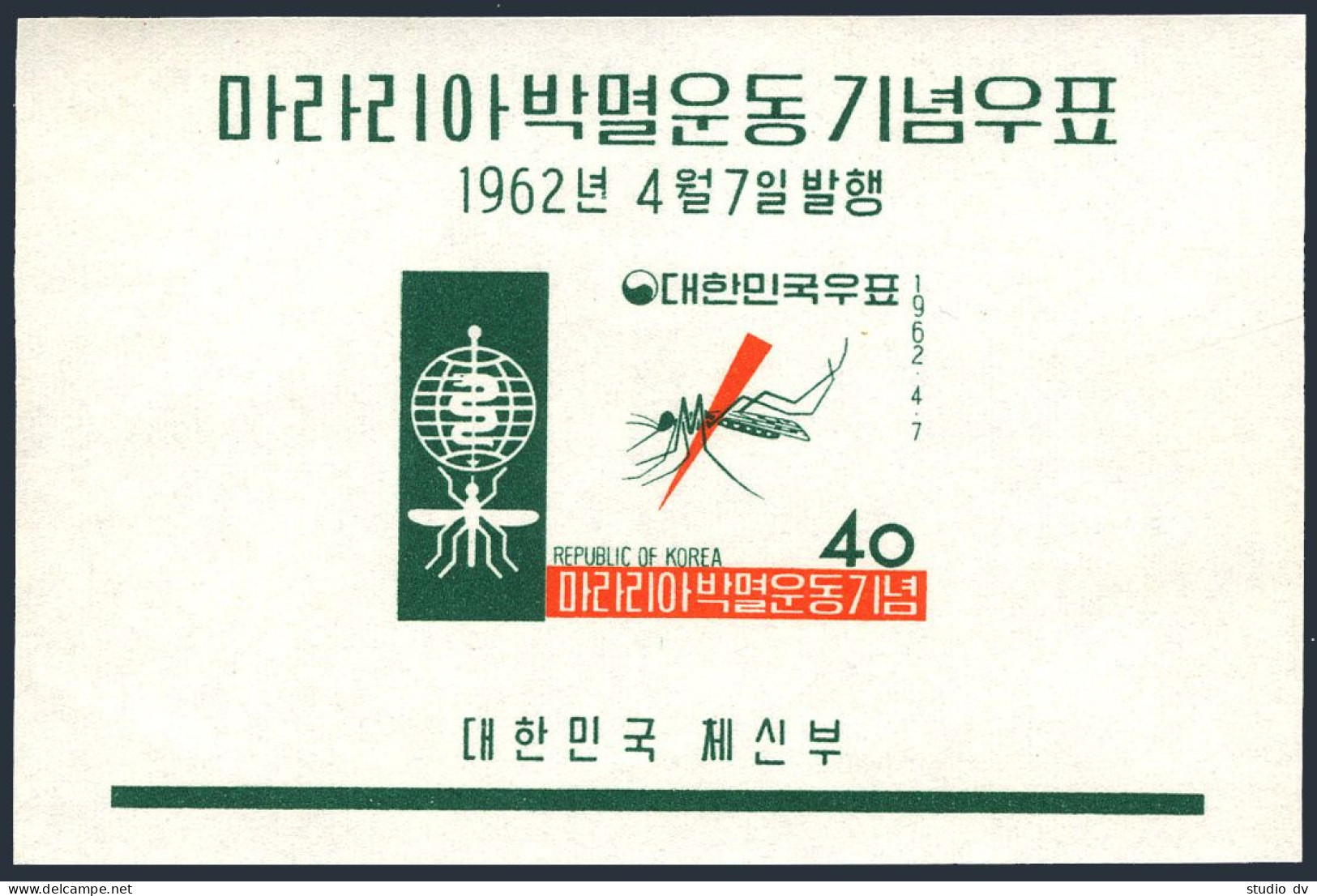 Korea South 350a,lightly Hinged.Michel Bl.172. WHO Drive To Eradicate Malaria, 1967. - Corea Del Sur