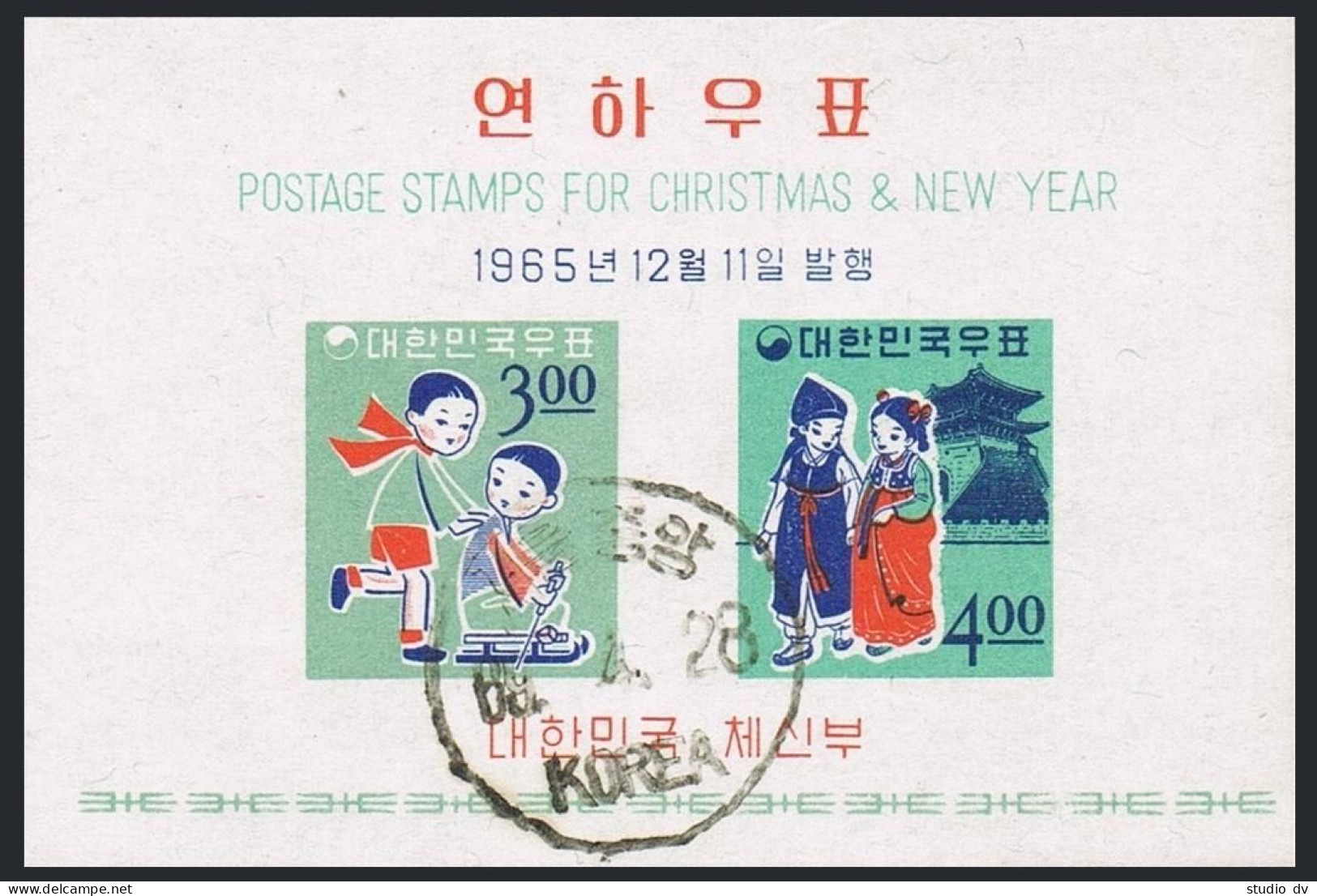 Korea South 489-490a, CTO. Michel Bl.221. Christmas 1965. New Year 1966. - Corea Del Sur