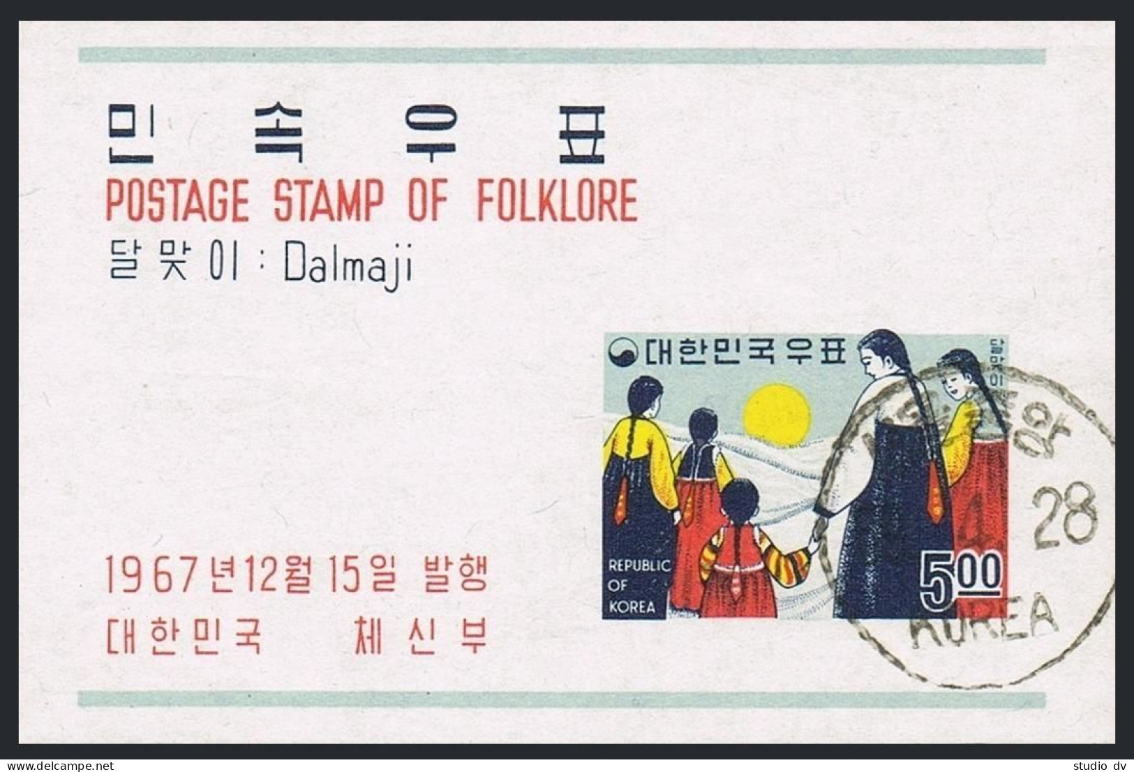 Korea South 562a,CTO.Michel Bl.268. Folklore 1967.Girls Celebrating Full Moon. - Corea Del Sur
