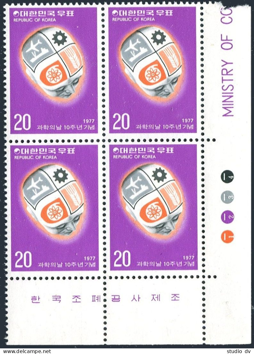 Korea South 1058 Block/4, MNH. Michel 1078. 10th Science Day, 1977. - Corea Del Sur