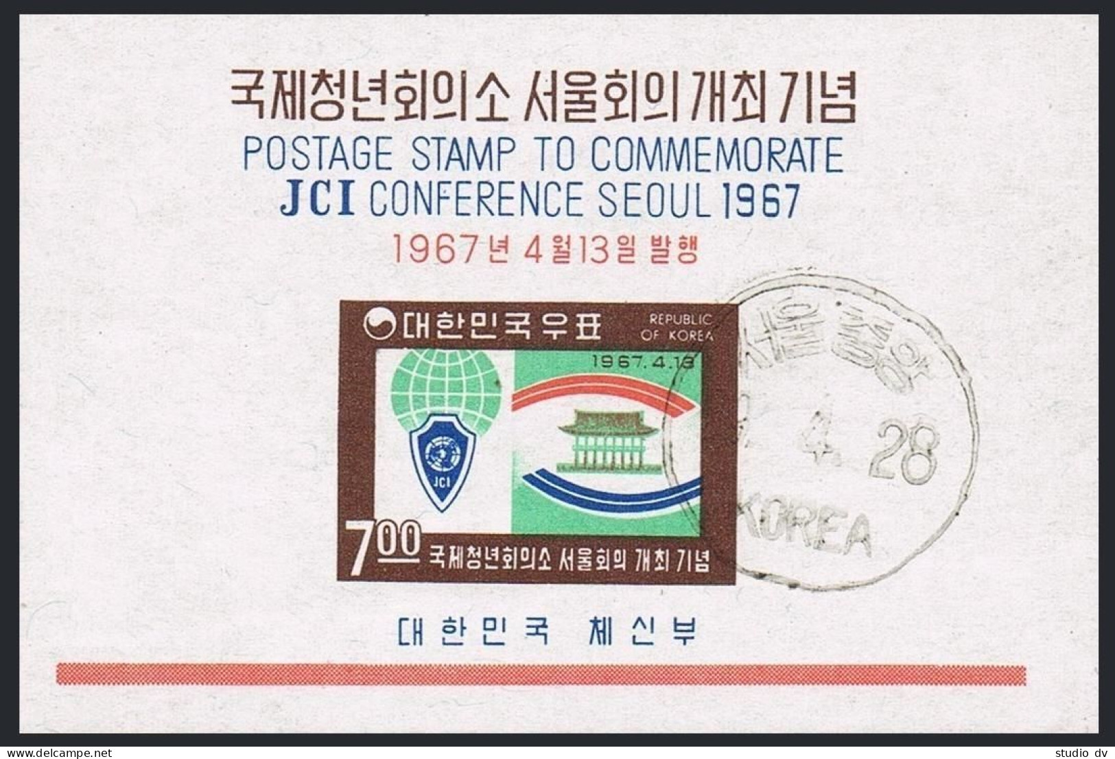 Korea South 564a,CTO.Michel Bl.251. Junior Chamber Of Commerce,1967. - Corea Del Sur