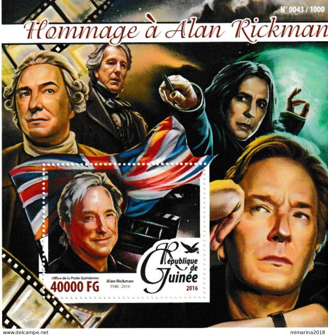 GUINEA 2016  MNH  "ALAN RICKMAN" - Cinema