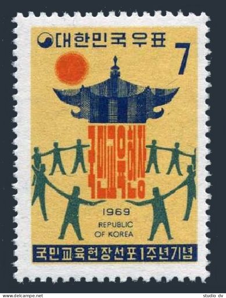 Korea South 696,MNH.Michel 692. National Education Charter,1st Ann.1969. - Corée Du Sud