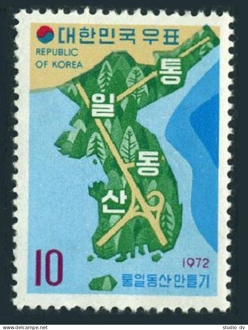 Korea South 812,MNH.Michel 826. Forest Planted To Mark Hope For Re-unification,1972. - Corée Du Sud