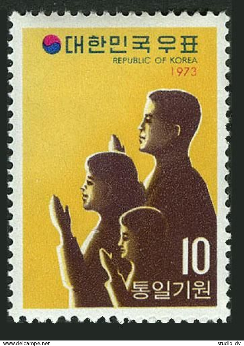 Korea South 855,MNH.Michel 862. Prayer For National Unification,1973. - Corée Du Sud