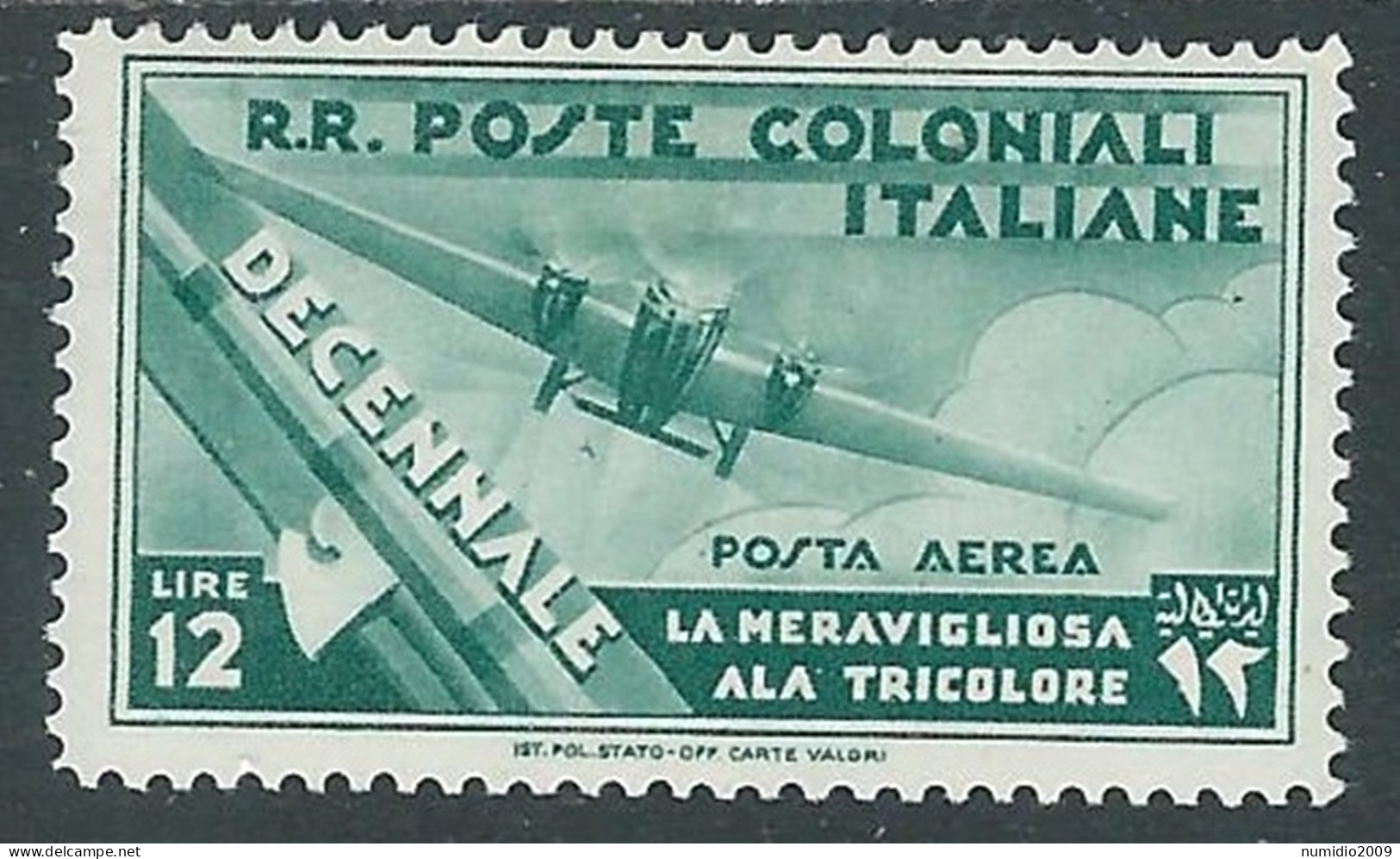 1933 EMISSIONI GENERALI POSTA AEREA DECENNALE 12 LIRE MH * - RA21-2 - Emissions Générales