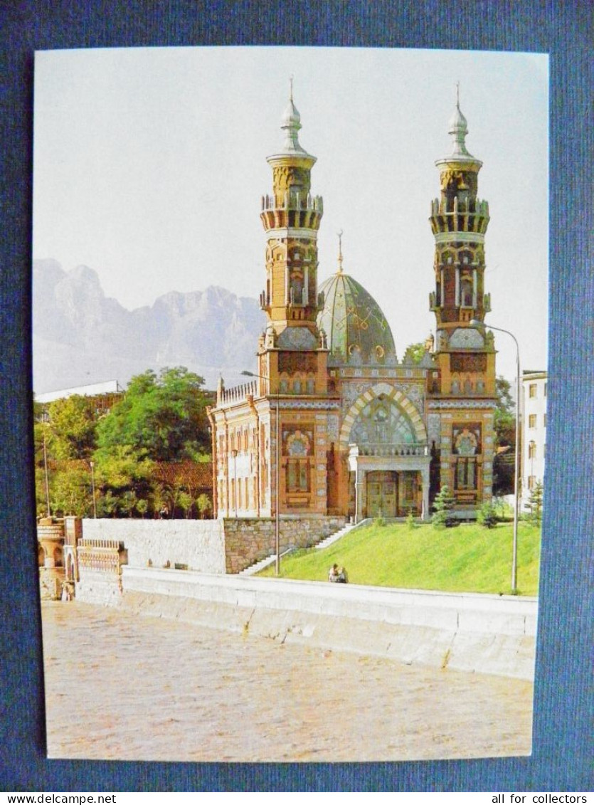 Post Card Postal Stamped Stationery Ussr 1980 Ordzhonikidze Russia North Ossetia - 1970-79